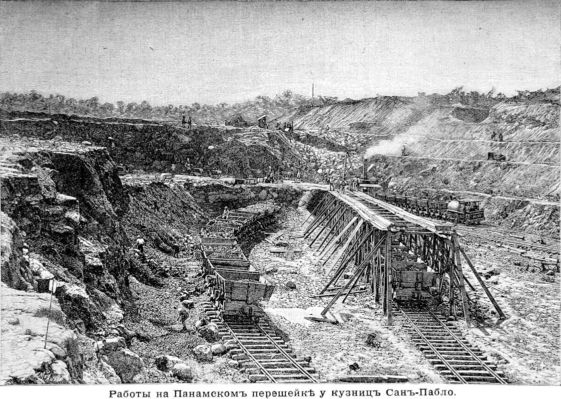 497 Работы на Панамском перешейке у кузниц Сан-Пабло
